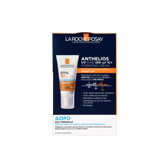 ANTHELIOS UVMUNE400 SPF50+ HYDRATING CREAM ΧΩΡΙΣ ΑΡΩΜΑ 50ML + ΔΩΡΟ EAU THERMALE SPRAY 50ML