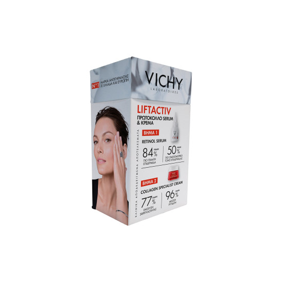 Liftactiv Retinol Serum 30ml + ΔΩΡΟ Liftactiv Collagen Specialist Face Cream 15ml