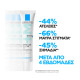 La Roche-Posay Effaclar Duo+M 40ml