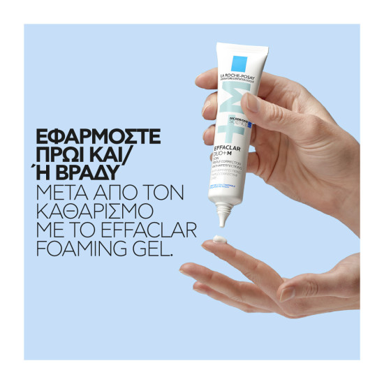 La Roche-Posay Effaclar Duo+M 40ml