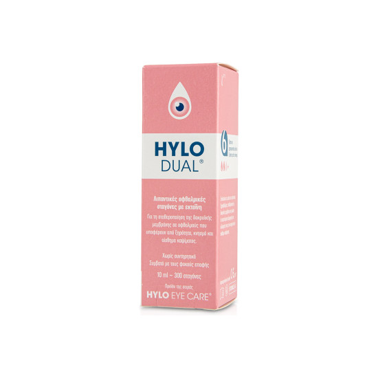 Hylo Dual Εye Drops 10ml