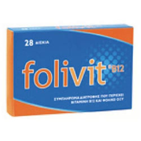 FOLIVIT B12 + ΦΥΛΛΙΚΟ ΟΞΥ 28TABS