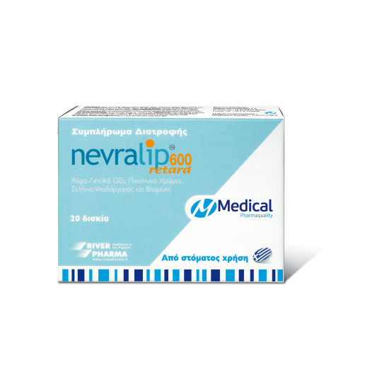 NEVRALIP 600MG RETARD 20TABS