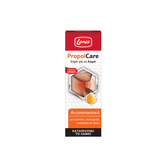 PROPOLCARE ORAL SPRAY 30ML