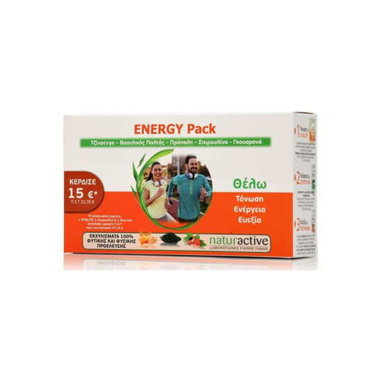 ENERGY PACK: VITALITE 15SACHETS + ΣΠΙΡΟΥΛΙΝΑ 60CAPS + ΓΚΟΥΑΡΑΝΑ 30CAPS