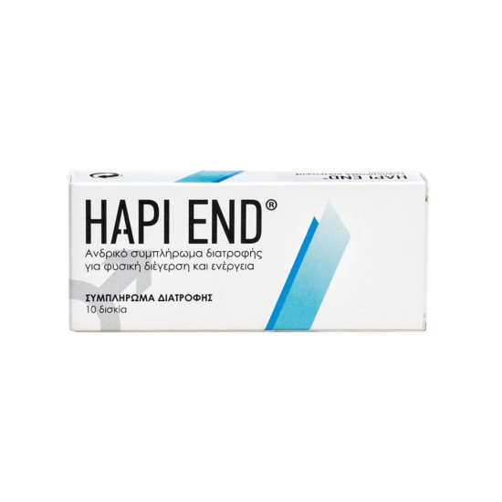 HAPI END 10CAPS