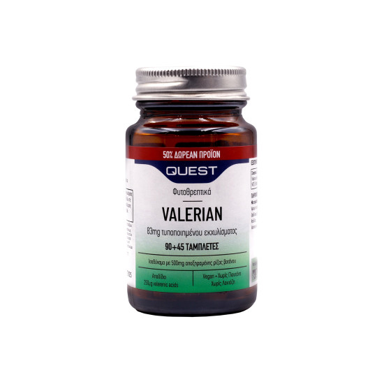 VALERIAN 83MG EXTRACT 90TABS + ΔΩΡΟ 45TABS