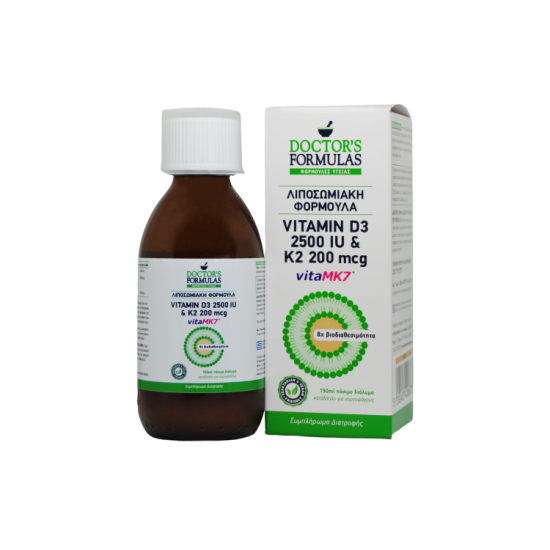 VITAMIN D3 2500IU & K2 200MCG 150ML