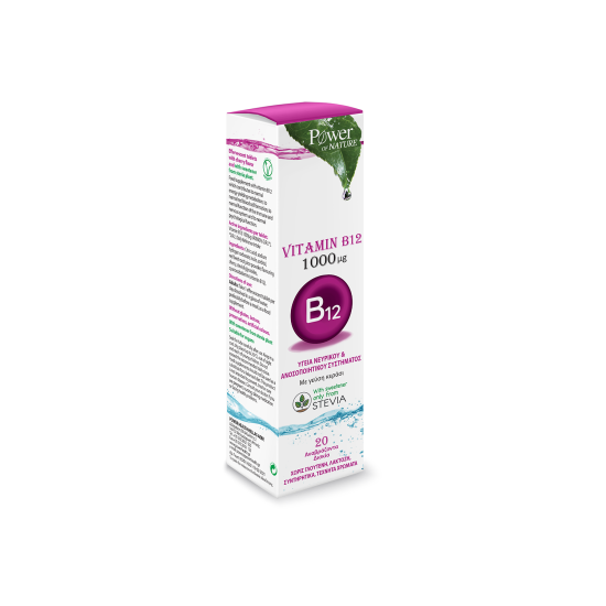 VITAMIN B12 1000MG STEVIA 20EFFERV TABS