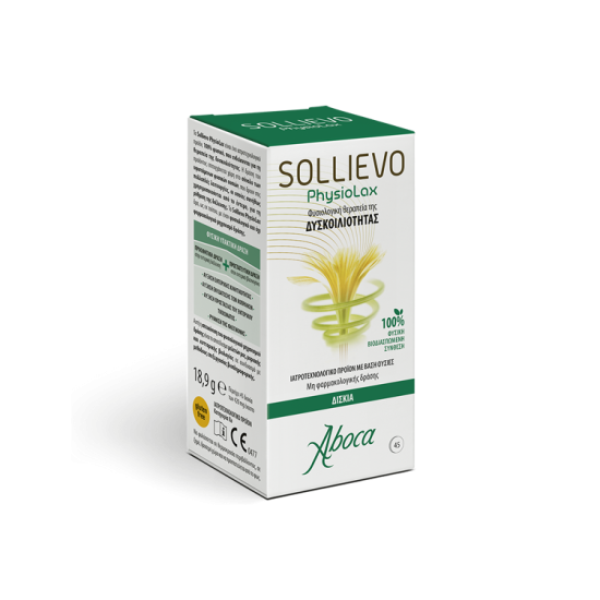 SOLLIEVO ADVANCED PHYSIOLAX 45TABS