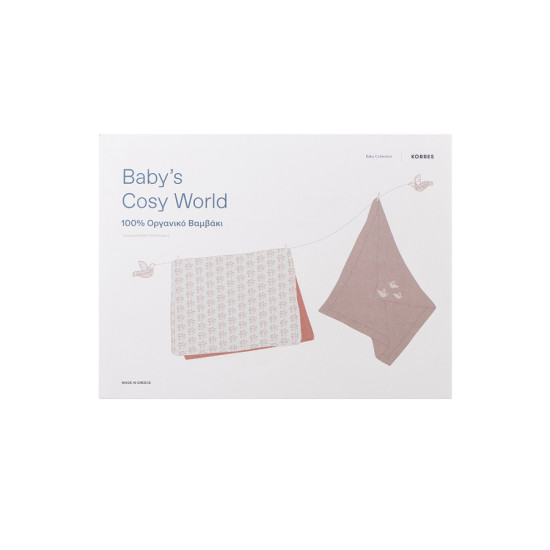 BABY'S COZY WORLD SET: ΚΟΥΒΕΡΤΑ 70X100CM + ΜΟΥΣΕΛΙΝΑ ΑΓΚΑΛΙΑΣ ΠΟΛΛΑΠΛΩΝ ΧΡΗΣΕΩΝ 73X75CM