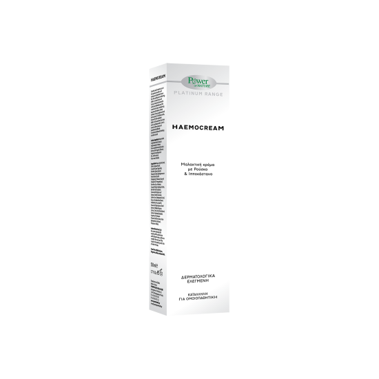 PLATINUM RANGE HAEMOCREAM 50ML