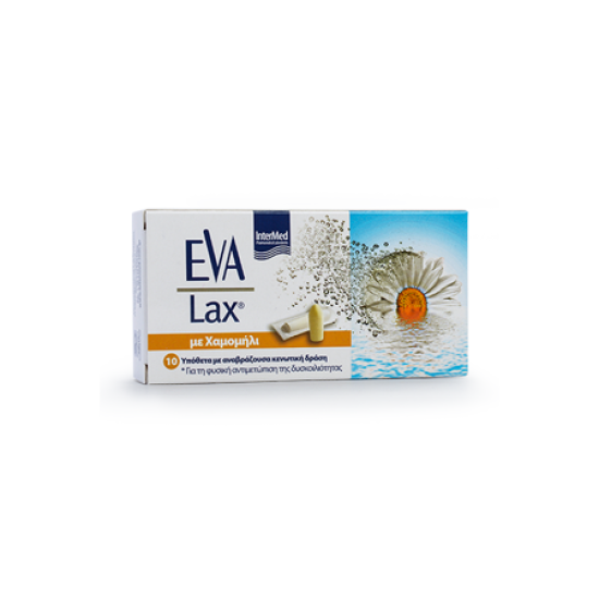 LAX 10SUPPOSITORIES