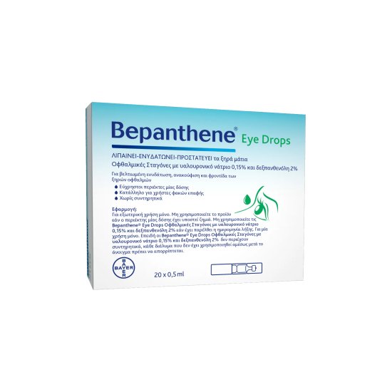 BEPANTHENE EYE DROPS AMPOULES 20X0,5ML