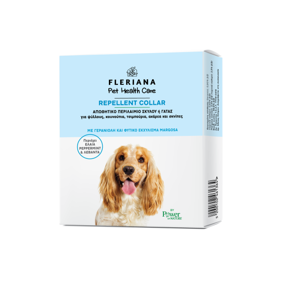 FLERIANA PET HEALTH REPELLENT COLLAR 1ΤΕΜ