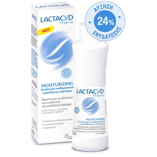 PHARMA MOISTURIZING 250ML