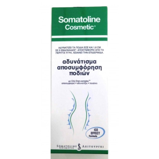 COSMETIC ΑΔΥΝΑΤΙΣΜΑ - ΑΠΟΣΥΜΦΟΡΗΣΗ ΠΟΔΙΩΝ 200ML