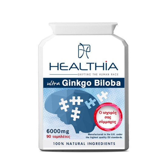 ULTRA GINKGO BILOBA 6000MG